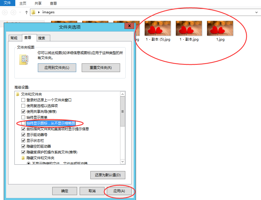 Windows Server 2019设置使用照片查看器查看图片的设置方法 Windows Server 2019设置使用照片查看器查看图片的设置方法