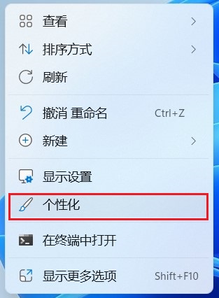 win11怎么把我的电脑放桌面 Win11此电脑图标添加到桌面教程 win11怎么把我的电脑放桌面 Win11此电脑图标添加到桌面教程