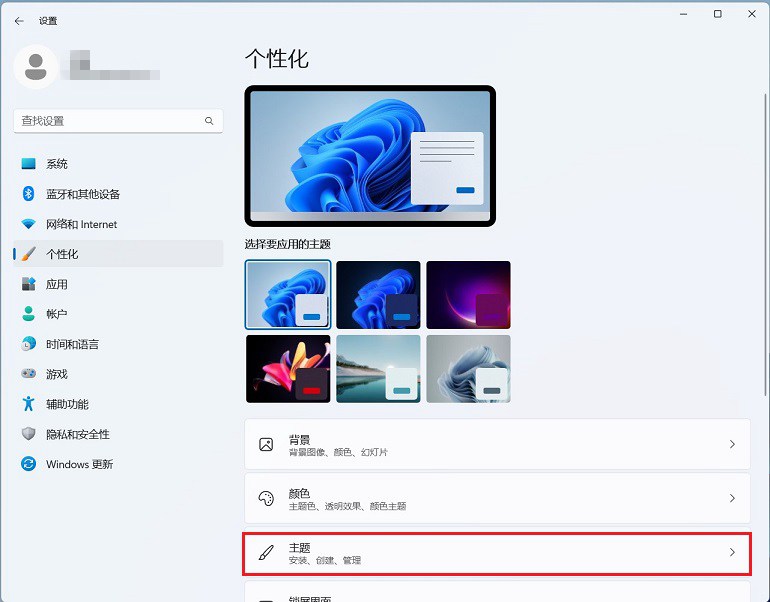 win11怎么把我的电脑放桌面 Win11此电脑图标添加到桌面教程 win11怎么把我的电脑放桌面 Win11此电脑图标添加到桌面教程