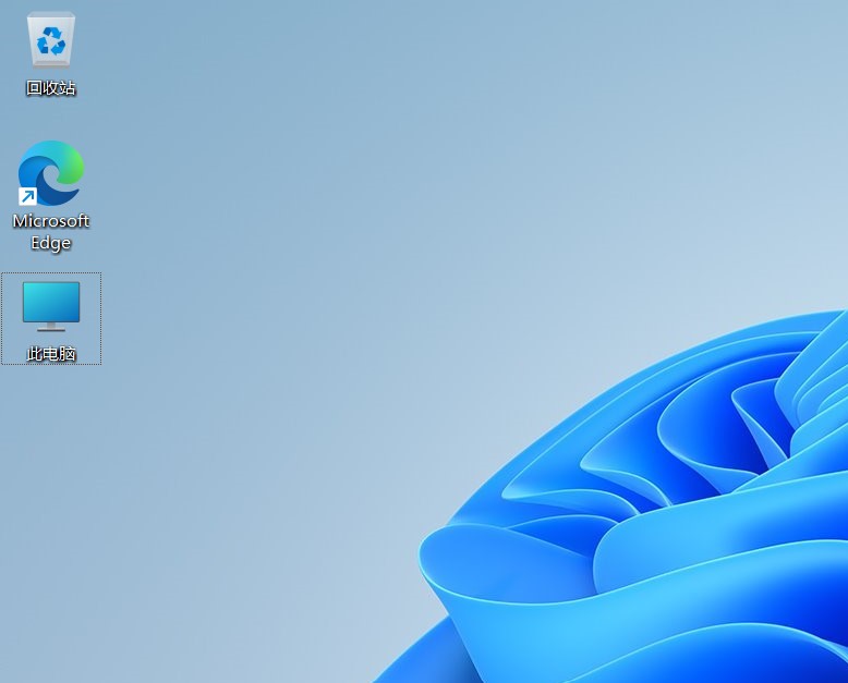 win11怎么把我的电脑放桌面 Win11此电脑图标添加到桌面教程 win11怎么把我的电脑放桌面 Win11此电脑图标添加到桌面教程