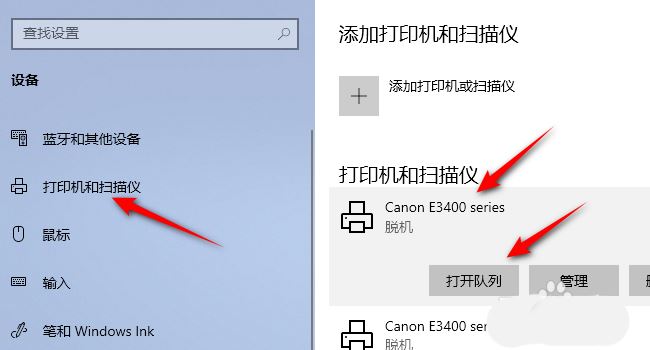 佳能旋转打印怎么设置? 佳能打印机旋转180度打印的技巧