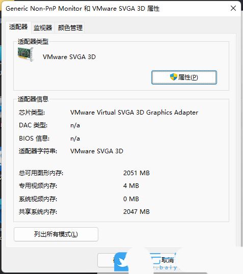 微星主板怎么调核显显存? 微星主板设置核显显存大小的技巧 微星主板怎么调核显显存? 微星主板设置核显显存大小的技巧