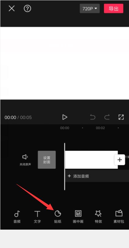 剪映怎么制作一个红包素材? 微信红包动画的制作方法 剪映怎么制作一个红包素材? 微信红包动画的制作方法