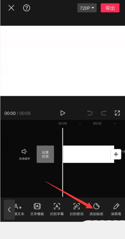 剪映怎么制作一个红包素材? 微信红包动画的制作方法 剪映怎么制作一个红包素材? 微信红包动画的制作方法