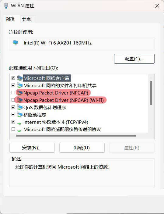 Win11笔记本开机过一会才有wifi图标怎么解决