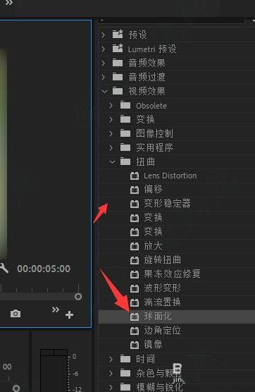 PR文字怎么添加球面化效果? premiere字体加球面化效果的技巧 PR文字怎么添加球面化效果? premiere字体加球面化效果的技巧