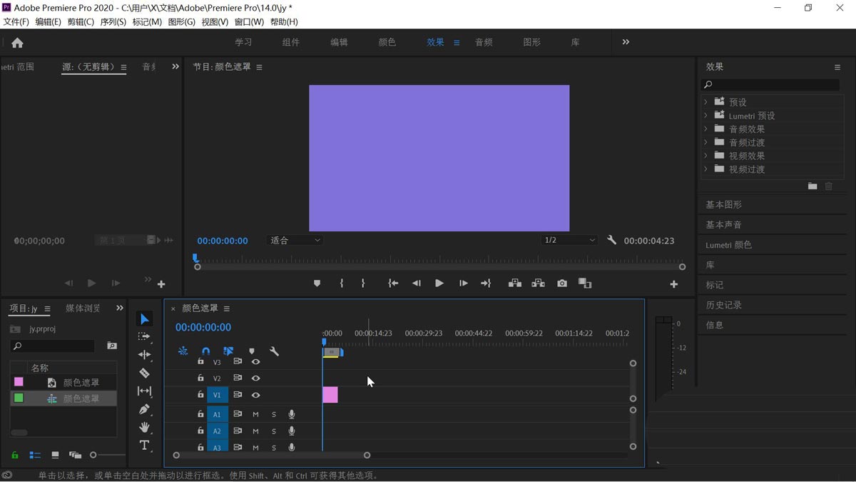 PR文字怎么添加球面化效果? premiere字体加球面化效果的技巧 PR文字怎么添加球面化效果? premiere字体加球面化效果的技巧