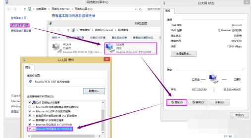 WiFi已连接却无法上网怎么办? 无线路由器连接上但不能上网的解决办法