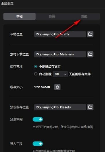 剪映出现黑屏和花屏怎么办 剪映视频剪辑出现黑屏和花屏的修复方法 剪映出现黑屏和花屏怎么办 剪映视频剪辑出现黑屏和花屏的修复方法