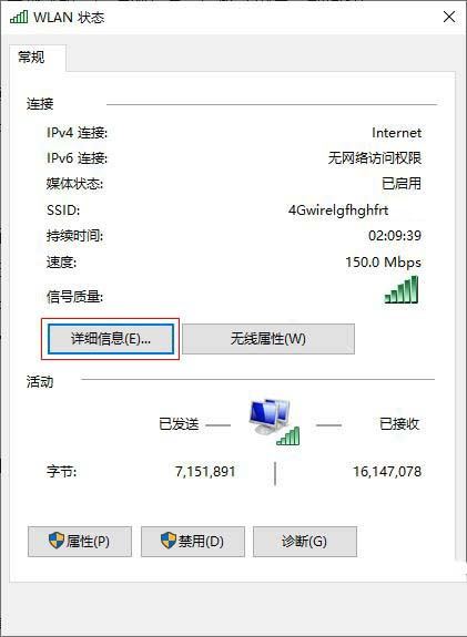 怎么知道自己路由器的IP地址 5种方法查看路由器ip的方法 怎么知道自己路由器的IP地址 5种方法查看路由器ip的方法
