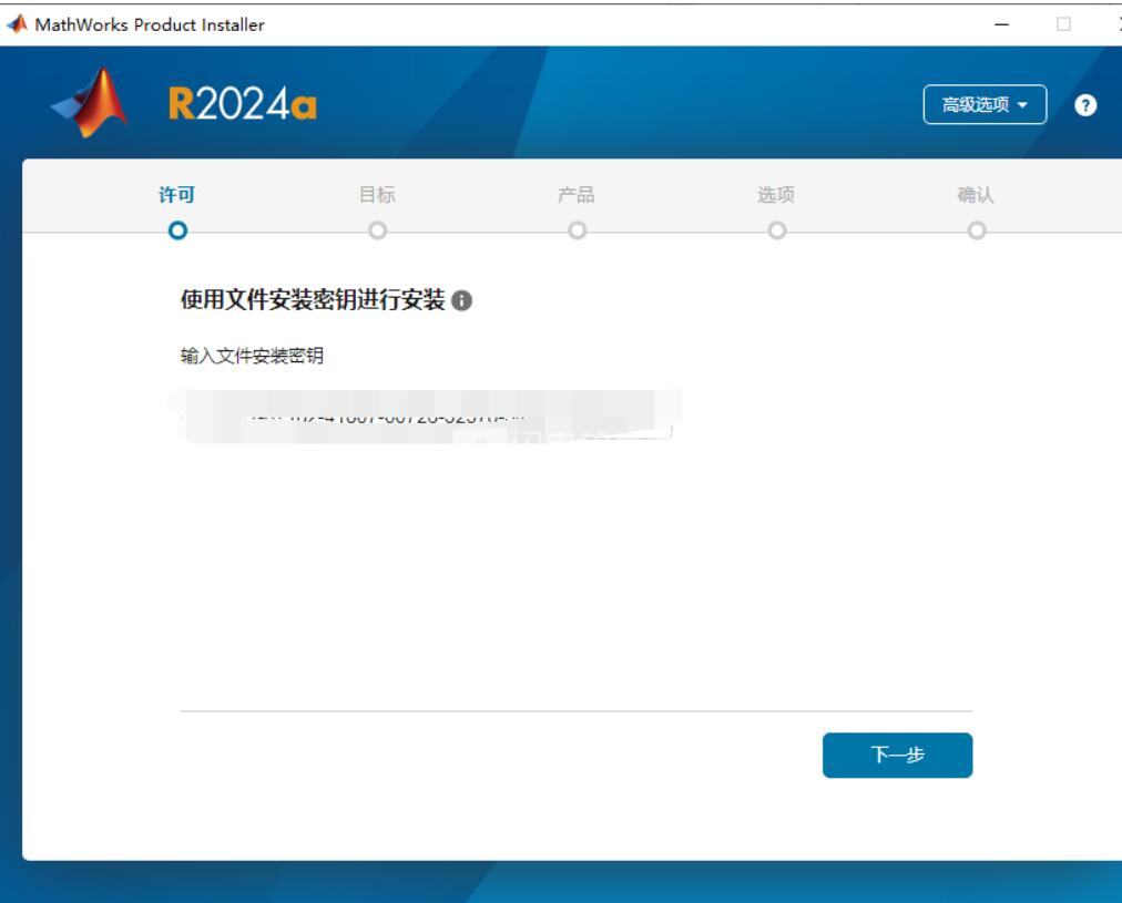 Matlab2024b免费下载MathworksMatlabR2024bv24.2.0.2712019中文正式免费版(附安装教程)下载 Matlab2024b免费下载MathworksMatlabR2024bv24.2.0.2712019中文正式免费版(附安装教程)下载