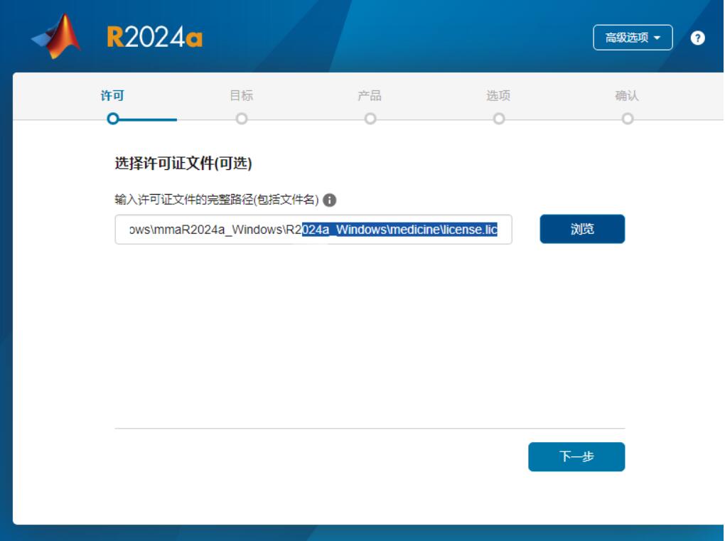 Matlab2024b免费下载MathworksMatlabR2024bv24.2.0.2712019中文正式免费版(附安装教程)下载 Matlab2024b免费下载MathworksMatlabR2024bv24.2.0.2712019中文正式免费版(附安装教程)下载