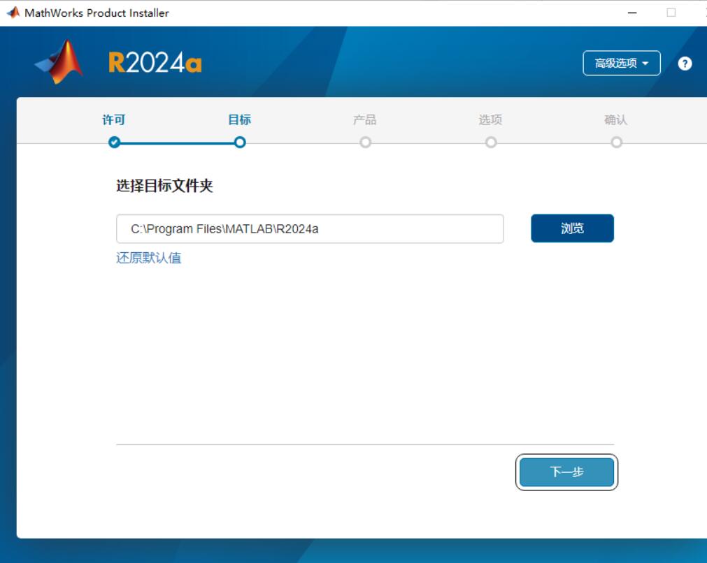 Matlab2024b免费下载MathworksMatlabR2024bv24.2.0.2712019中文正式免费版(附安装教程)下载 Matlab2024b免费下载MathworksMatlabR2024bv24.2.0.2712019中文正式免费版(附安装教程)下载
