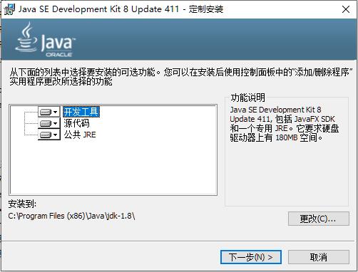 jdk1.8官方下载JavaSEDevelopmentKit(jdk1.8/jre1.8)8u451java8i586java运行库正式版下载