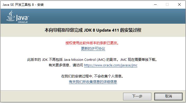 jdk1.8官方下载JavaSEDevelopmentKit(jdk1.8/jre1.8)8u451java8i586java运行库正式版下载 jdk1.8官方下载JavaSEDevelopmentKit(jdk1.8/jre1.8)8u451java8i586java运行库正式版下载
