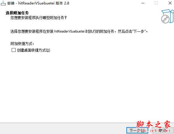 文献翻译阅读器下载七星文献翻译阅读器V2.8中文安装版下载