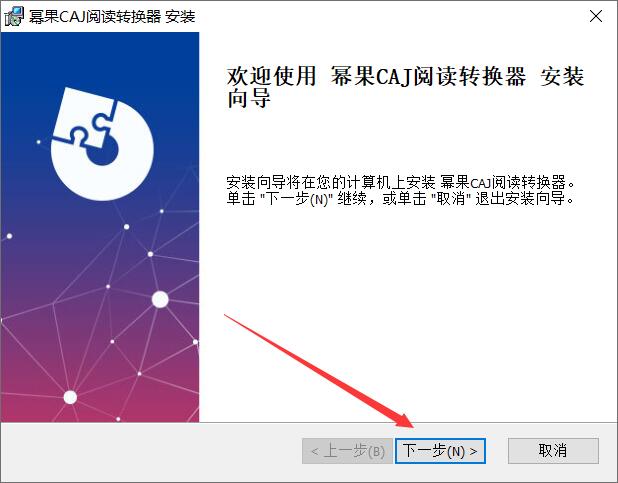 caj转换器下载CAJ阅读转换器(CAJ转PDF/CAJ转Word/PDF转换)v3.1.4.0免费安装版下载