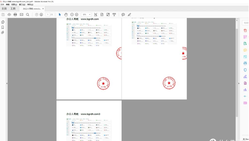 PDF骑缝章工具下载开源简易PDF骑缝章批量标注工具PDFQFZv1.28绿色单文件版下载 PDF骑缝章工具下载开源简易PDF骑缝章批量标注工具PDFQFZv1.28绿色单文件版下载