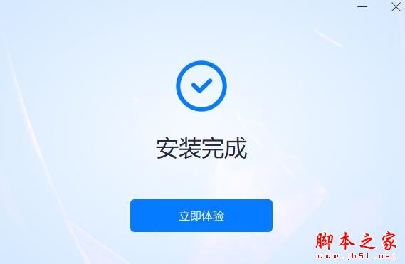 同声翻译软件下载同声传译王v1.8.0官方安装版下载 同声翻译软件下载同声传译王v1.8.0官方安装版下载