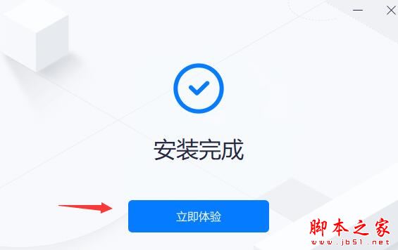 AIPPT软件下载迅捷AIPPTv2.0.0官方安装版下载 AIPPT软件下载迅捷AIPPTv2.0.0官方安装版下载