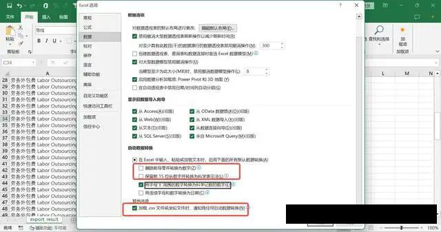 Office2024批量许可版下载微软Office2024批量许可版v17932.20084x6424年09月正式版下载 Office2024批量许可版下载微软Office2024批量许可版v17932.20084x6424年09月正式版下载