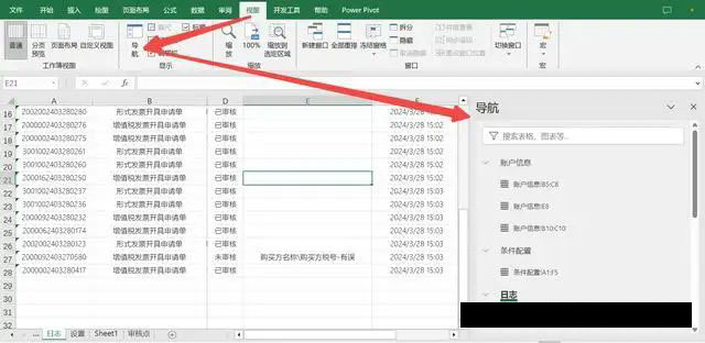 Office2024批量许可版下载微软Office2024批量许可版v17932.20084x6424年09月正式版下载 Office2024批量许可版下载微软Office2024批量许可版v17932.20084x6424年09月正式版下载