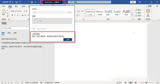 Office2024批量许可版下载微软Office2024批量许可版v17932.20084x6424年09月正式版下载 Office2024批量许可版下载微软Office2024批量许可版v17932.20084x6424年09月正式版下载