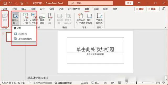 Office2024批量许可版下载微软Office2024批量许可版v17932.20084x6424年09月正式版下载 Office2024批量许可版下载微软Office2024批量许可版v17932.20084x6424年09月正式版下载