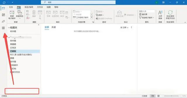 Office2024批量许可版下载微软Office2024批量许可版v17932.20084x6424年09月正式版下载 Office2024批量许可版下载微软Office2024批量许可版v17932.20084x6424年09月正式版下载