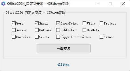 Office2024批量许可版下载微软Office2024批量许可版v17932.20084x6424年09月正式版下载 Office2024批量许可版下载微软Office2024批量许可版v17932.20084x6424年09月正式版下载