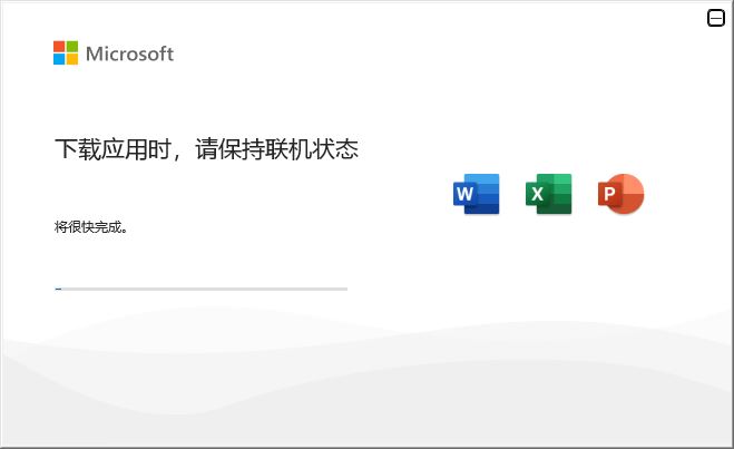 Office2024批量许可版下载微软Office2024批量许可版v17932.20084x6424年09月正式版下载 Office2024批量许可版下载微软Office2024批量许可版v17932.20084x6424年09月正式版下载