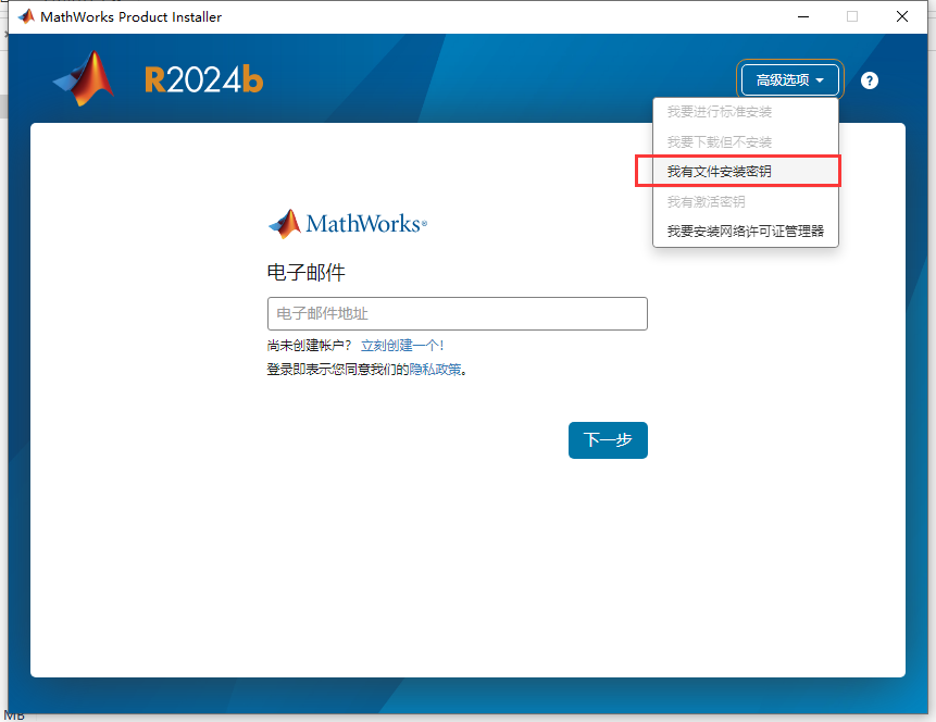 Matlab2024b免费下载MathworksMatlabR2024bv24.2.0.2712019中文正式免费版(附安装教程)下载 Matlab2024b免费下载MathworksMatlabR2024bv24.2.0.2712019中文正式免费版(附安装教程)下载