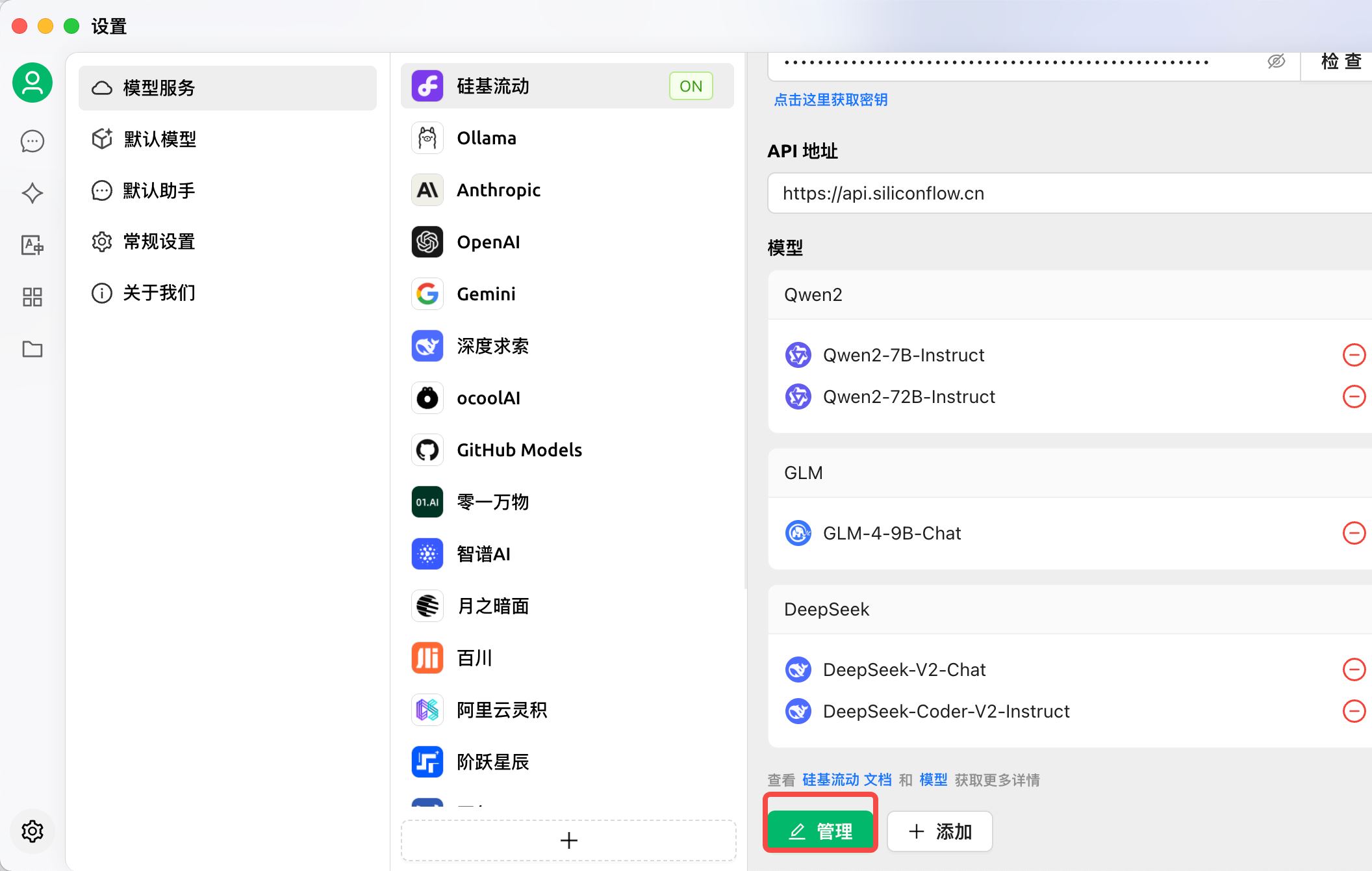 CherryStudio下载CherryStudioAI(模型服务聚合)v1.2.7官方中文安装版下载 CherryStudio下载CherryStudioAI(模型服务聚合)v1.2.7官方中文安装版下载
