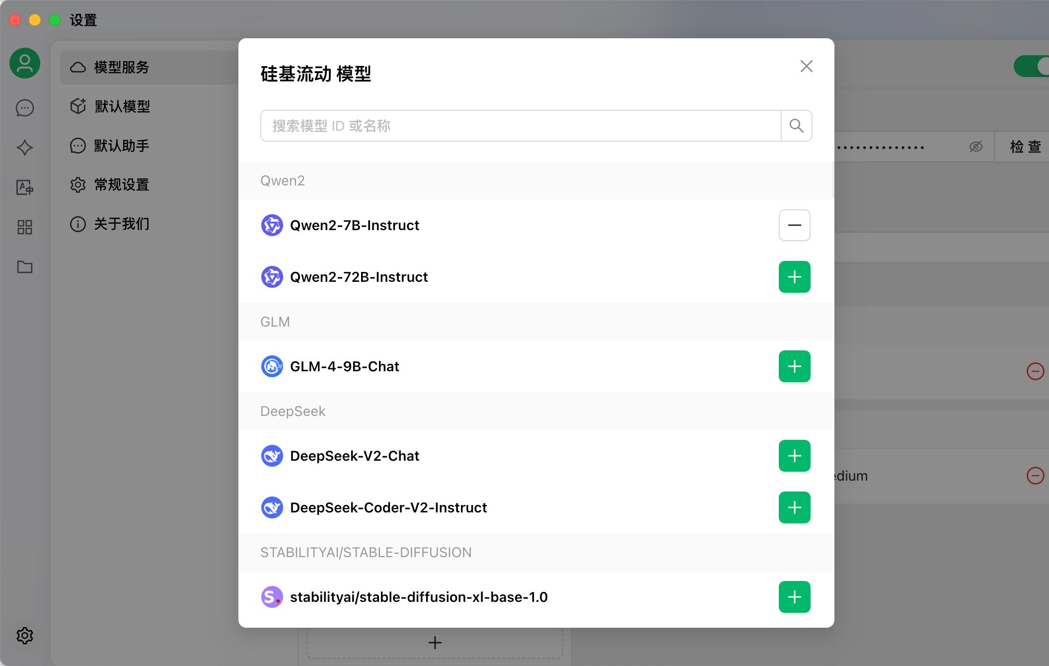 CherryStudio下载CherryStudioAI(模型服务聚合)v1.2.7官方中文安装版下载 CherryStudio下载CherryStudioAI(模型服务聚合)v1.2.7官方中文安装版下载