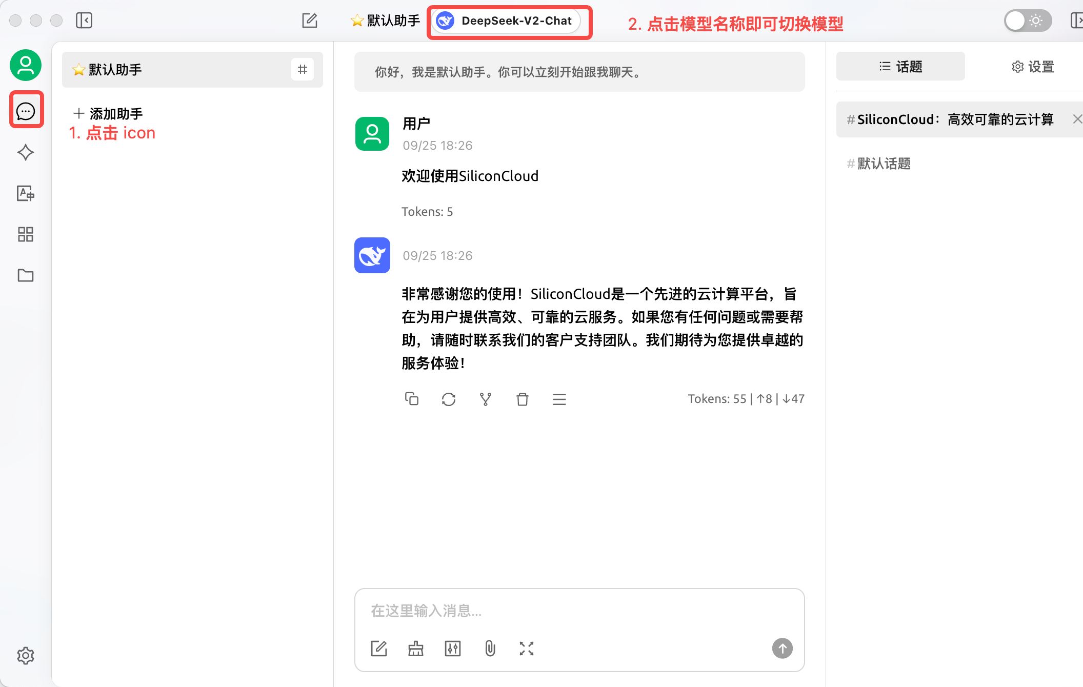 CherryStudio下载CherryStudioAI(模型服务聚合)v1.2.7官方中文安装版下载 CherryStudio下载CherryStudioAI(模型服务聚合)v1.2.7官方中文安装版下载