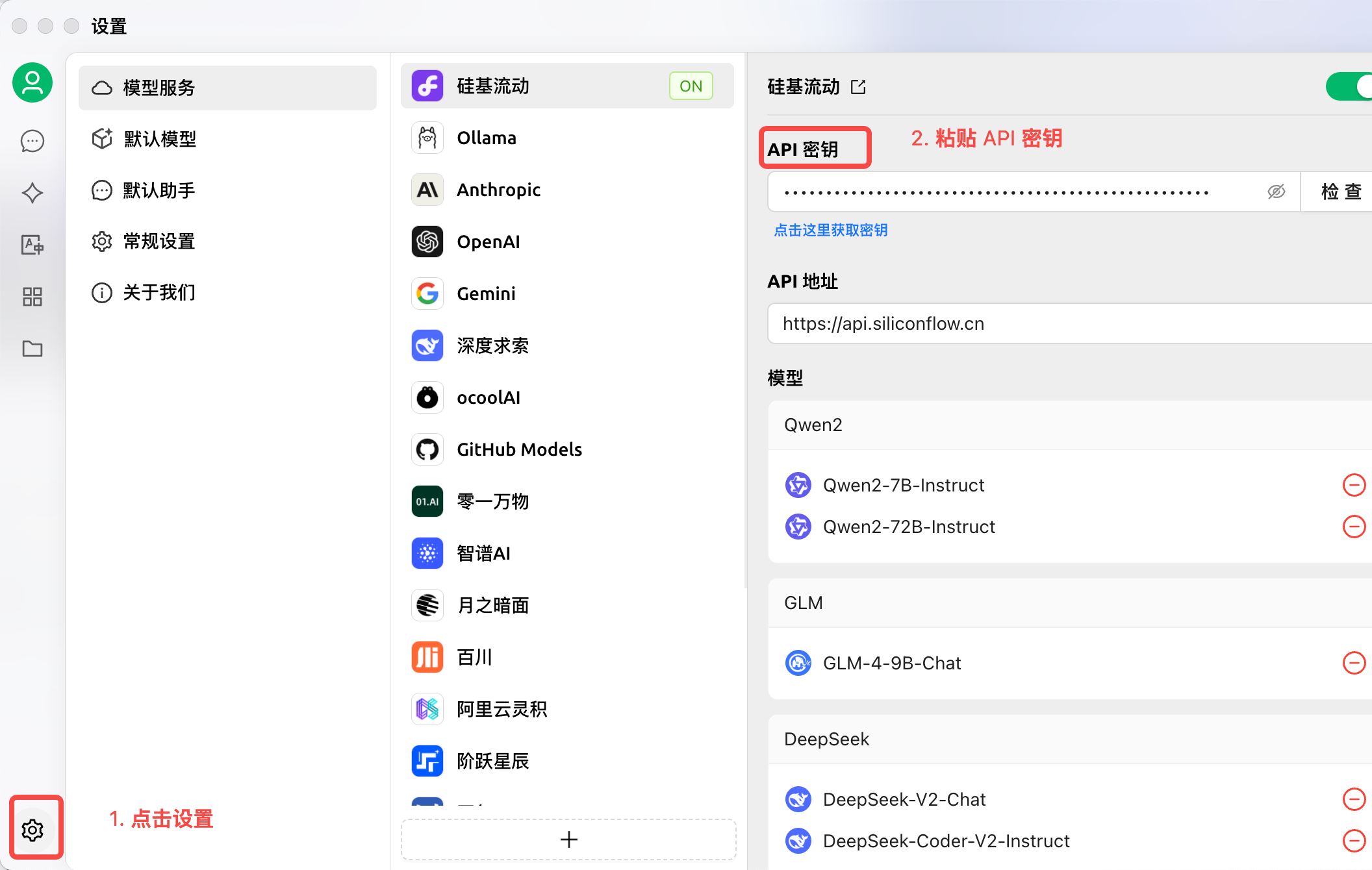 CherryStudio下载CherryStudioAI(模型服务聚合)v1.2.7官方中文安装版下载 CherryStudio下载CherryStudioAI(模型服务聚合)v1.2.7官方中文安装版下载