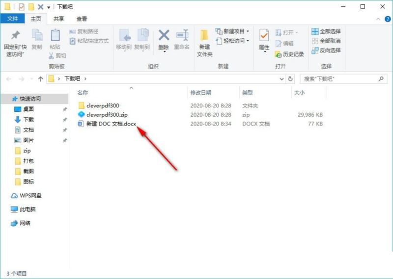 CleverPDF下载CleverPDF(多功能PDF工具)v3.0.0单文件绿色免费版下载 CleverPDF下载CleverPDF(多功能PDF工具)v3.0.0单文件绿色免费版下载
