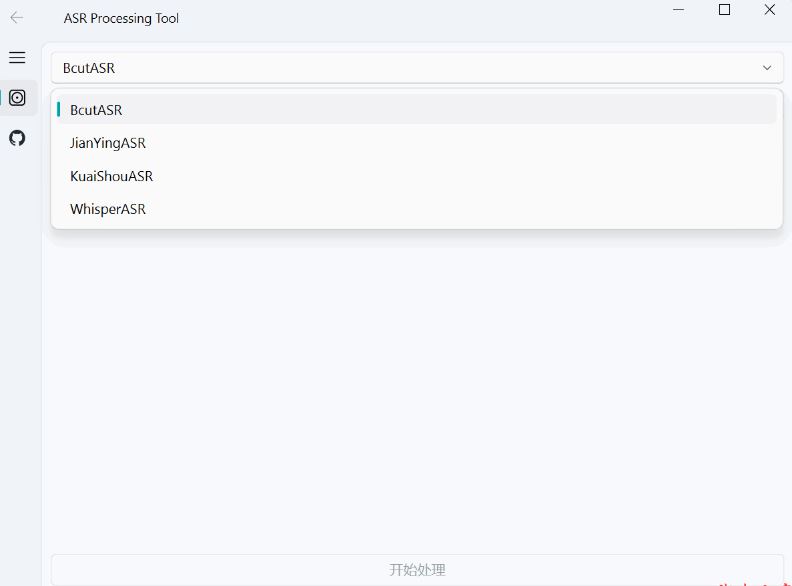 AsrTools下载AsrTools智能语音转文字工具v1.0.0绿色免费版下载