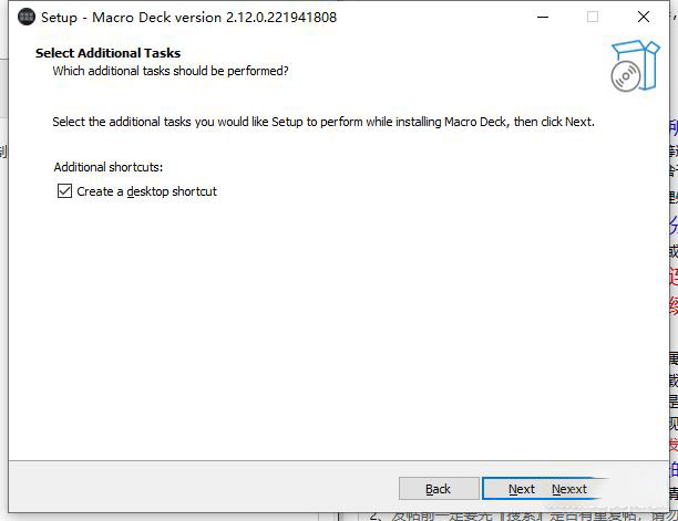 MacroDeck官方版下载MacroDeckv2.12.0.221941808官方安装免费版下载