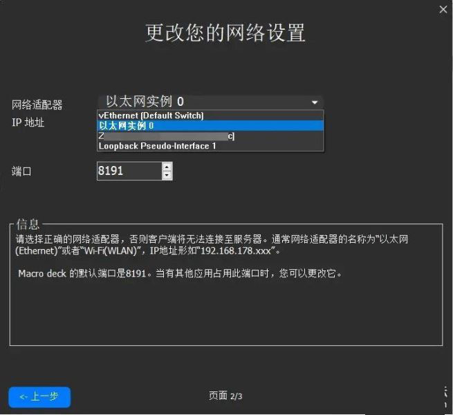 MacroDeck官方版下载MacroDeckv2.12.0.221941808官方安装免费版下载