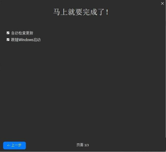MacroDeck官方版下载MacroDeckv2.12.0.221941808官方安装免费版下载