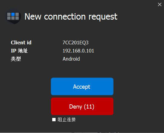 MacroDeck官方版下载MacroDeckv2.12.0.221941808官方安装免费版下载