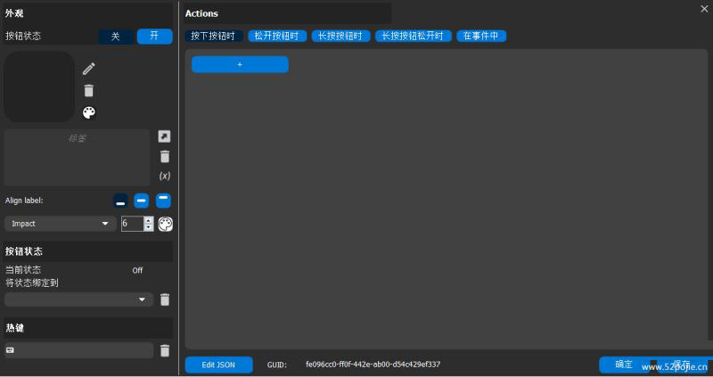 MacroDeck官方版下载MacroDeckv2.12.0.221941808官方安装免费版下载