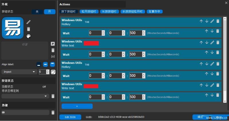 MacroDeck官方版下载MacroDeckv2.12.0.221941808官方安装免费版下载