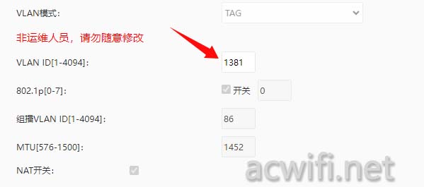 交换机单线复用怎么设置? 弱电箱到客厅只有一根网线的解决方案 交换机单线复用怎么设置? 弱电箱到客厅只有一根网线的解决方案