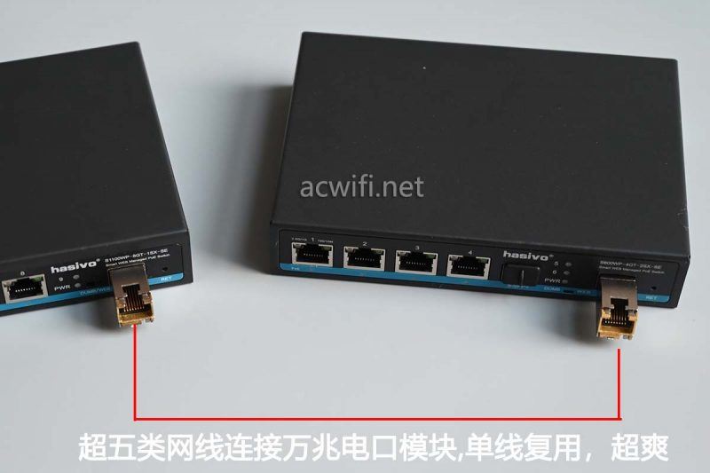 交换机单线复用怎么设置? 弱电箱到客厅只有一根网线的解决方案 交换机单线复用怎么设置? 弱电箱到客厅只有一根网线的解决方案