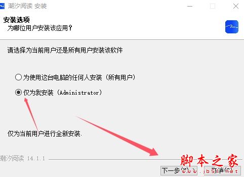 潮汐阅读软件下载潮汐阅读v14.4.2官方安装版下载