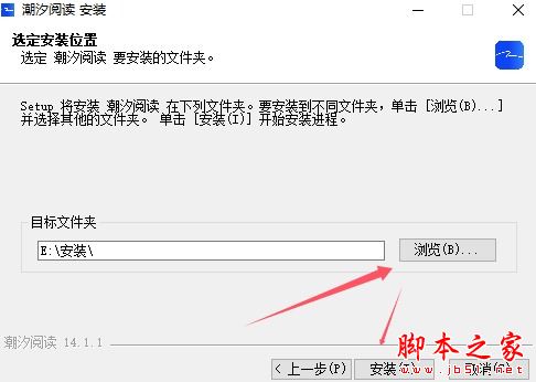 潮汐阅读软件下载潮汐阅读v14.4.2官方安装版下载 潮汐阅读软件下载潮汐阅读v14.4.2官方安装版下载