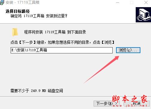 办公工具箱软件下载17119工具箱(格式转换/开发工具/数据换算)V1.0官方安装版下载 办公工具箱软件下载17119工具箱(格式转换/开发工具/数据换算)V1.0官方安装版下载