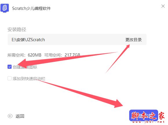 少儿编程软件下载Scratch少儿编程软件v3.0.0官方安装版下载 少儿编程软件下载Scratch少儿编程软件v3.0.0官方安装版下载